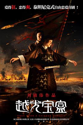 农夫山泉有点甜dvd理论片